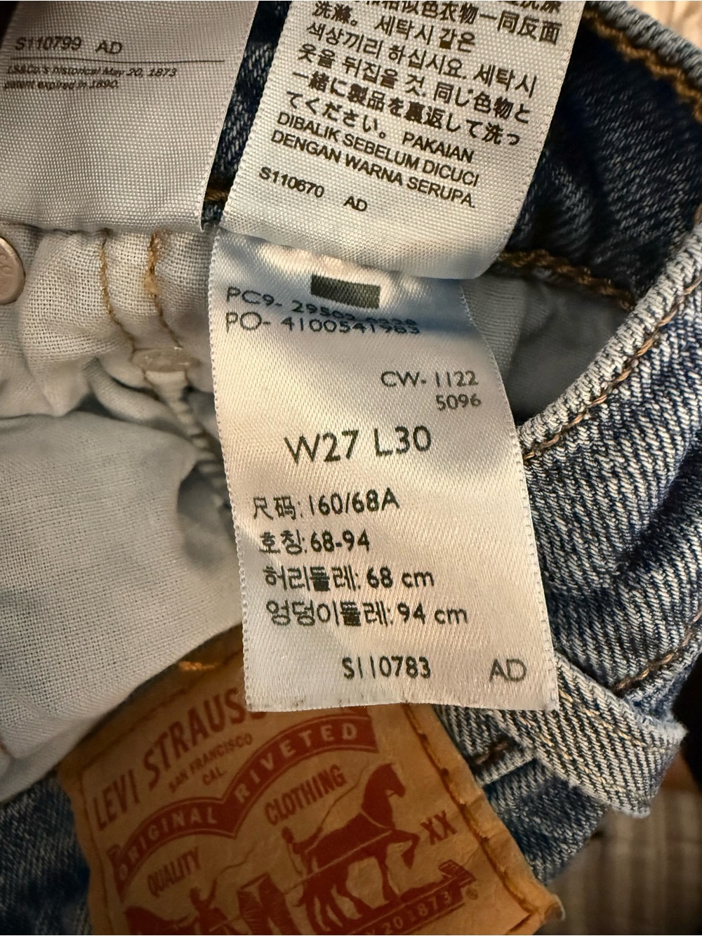 Levi's light blue denim high-rise straight jeans - Picture 4 of 5